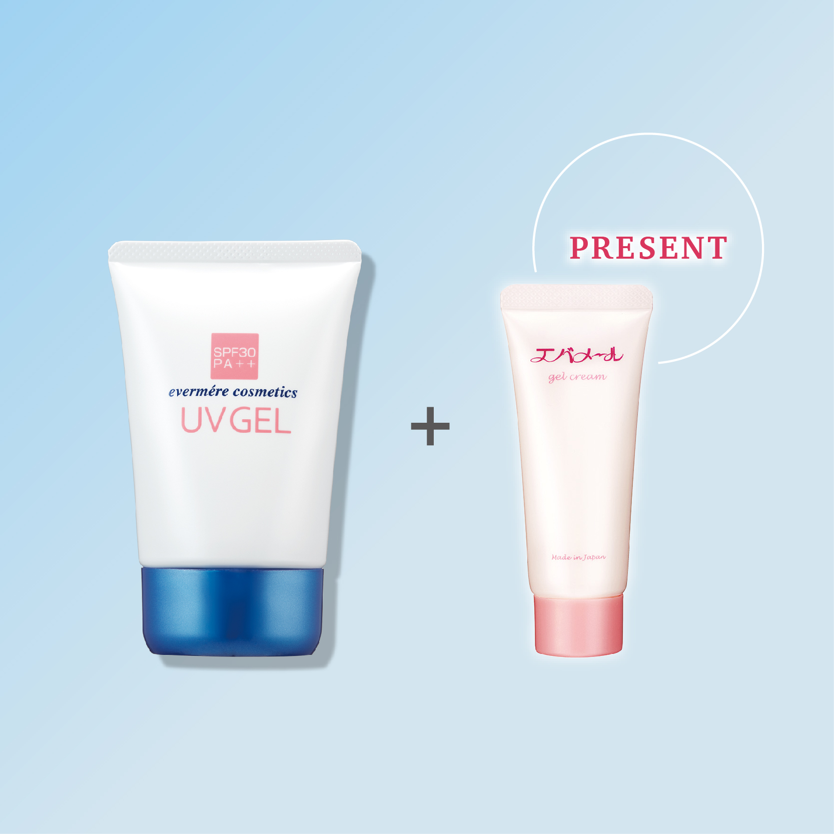 UVゲル 80g
